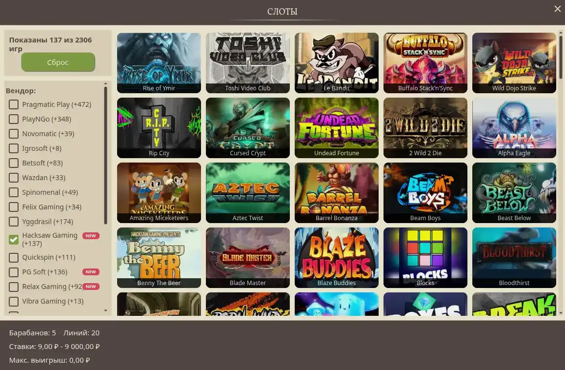 Мобильное приложение Bollywood casino на телефоне